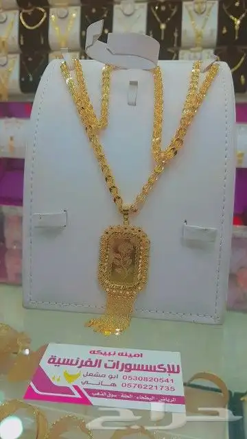 اكسسوارات مطليه وفضه 0