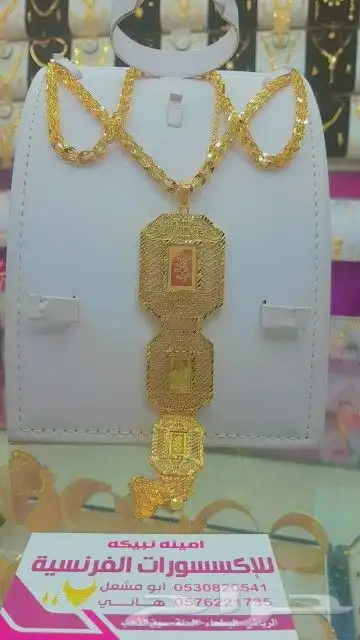 اكسسوارات مطليه وفضه 3