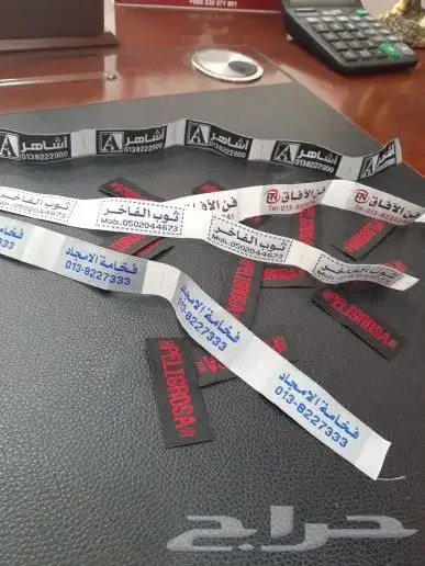 وكالة صقر الطباعة للخدمات الإعلانية المتكاملة 2