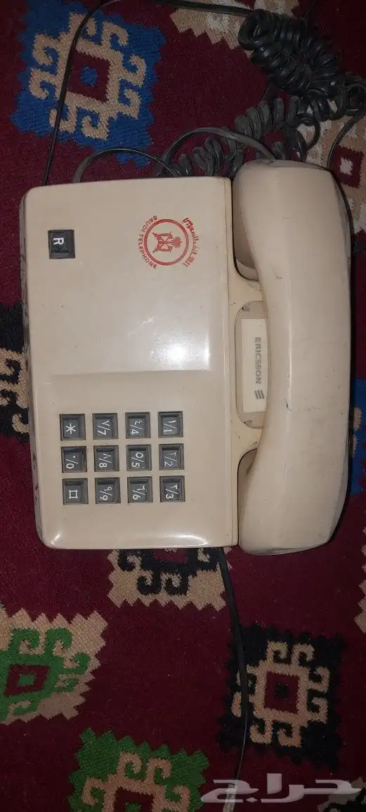 تلفون قديم ابو شعار 2