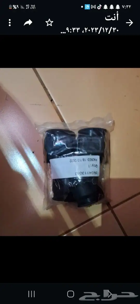 قطع غيار بنتلي امكانية الشحن 9