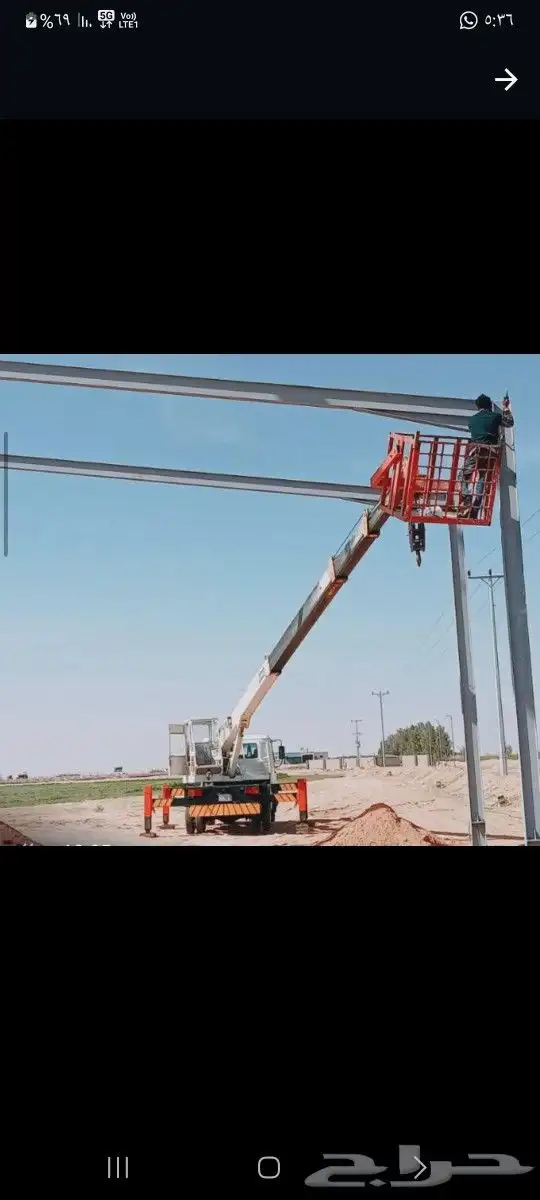 رافعه ونش كرين للإيجار الرياض 1