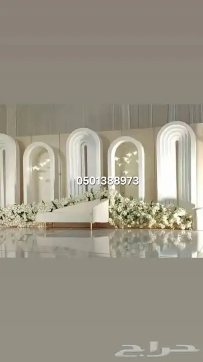 كوشات الجنوب 2
