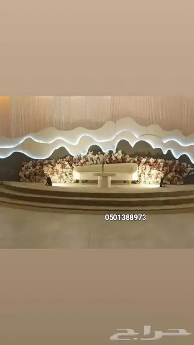 كوشات الجنوب 8