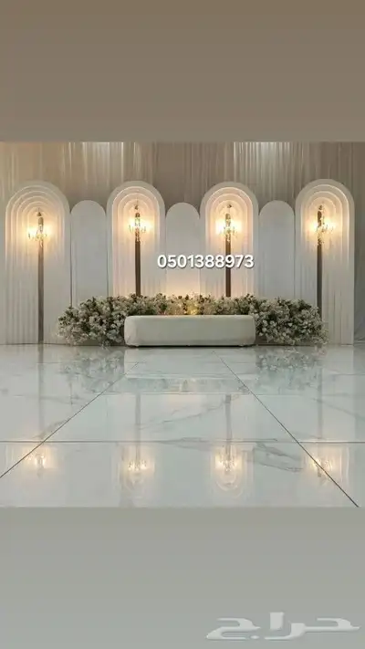 كوشات الجنوب 7