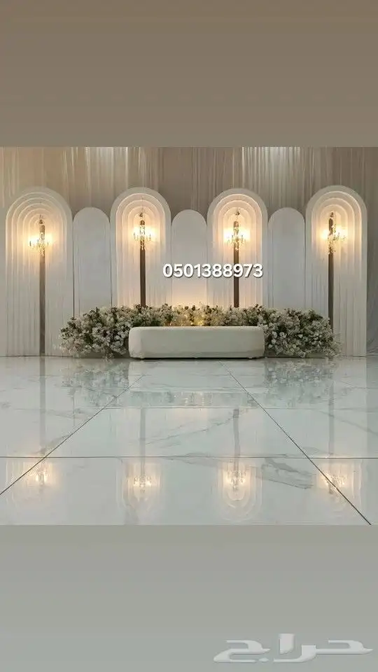 كوشات الجنوب 7
