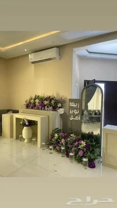 كوشات الجنوب 4