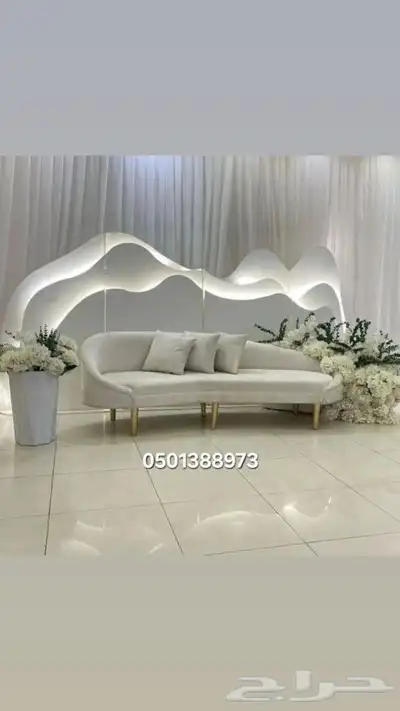 كوشات الجنوب 0