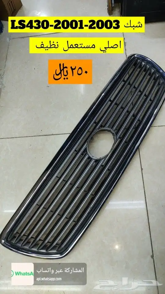 للبيع قطع غيار لكزس LS400-430 24