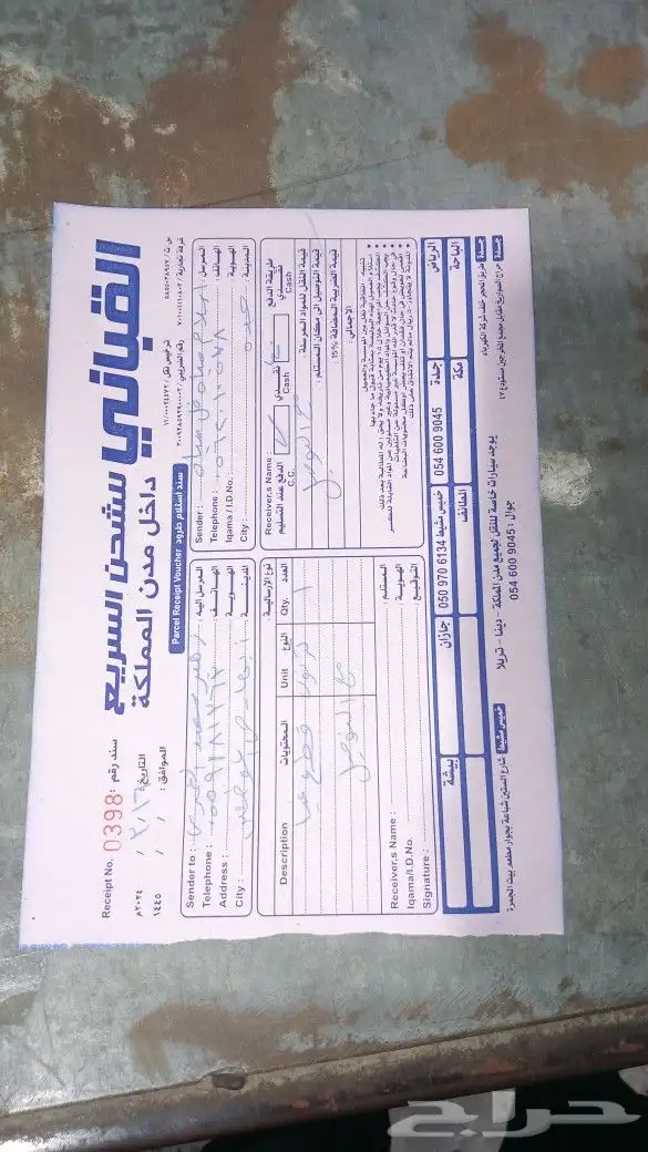 هونداي ازيرا سوناتا مازدا سي اكس ناين مازدا 18