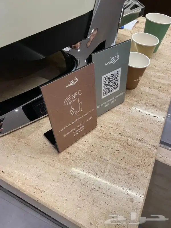 كارت طاولة للباركود 0