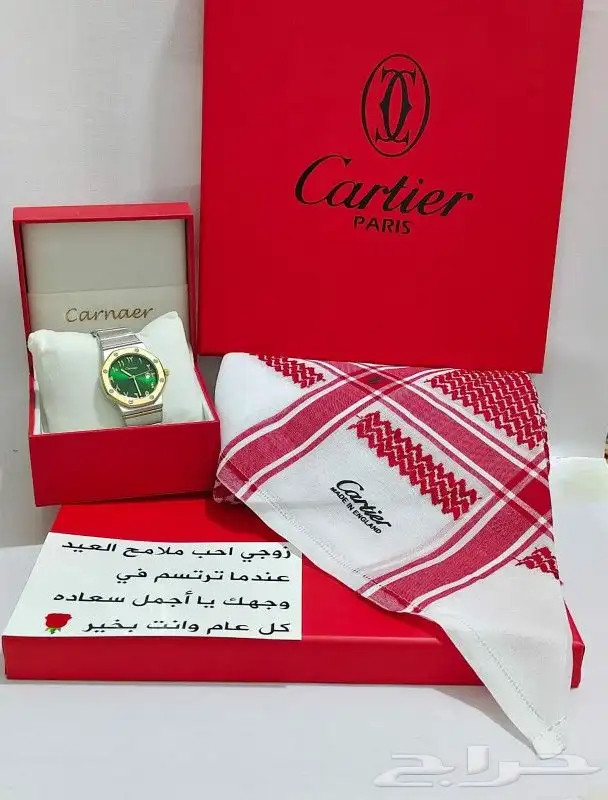 هدايا رجاليه اطقم هدايا العيد رجالي 16