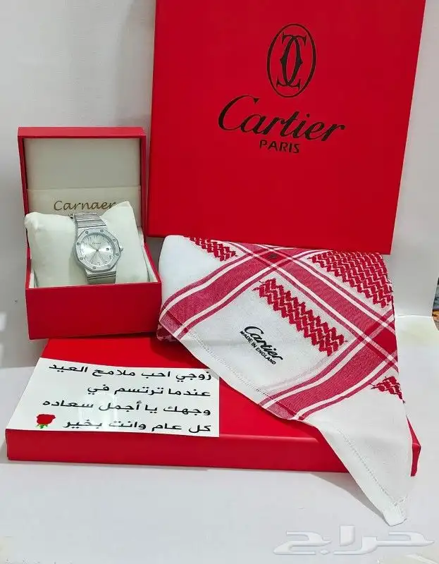 هدايا رجاليه اطقم هدايا العيد رجالي 10