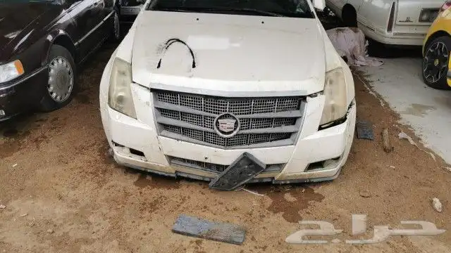 كاديلاك سي تي اس cts 2009قطع غيار تشليح فقط 0