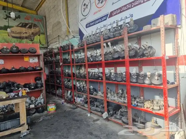 أخصائي باكمات فرامل 1