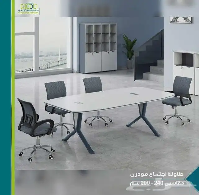 اثاث مكتبي كامل مكتمل 4