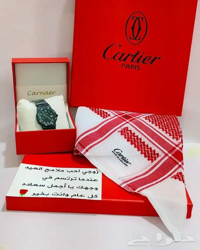 هدايا رجاليه اطقم هدايا العيد رجالي 13