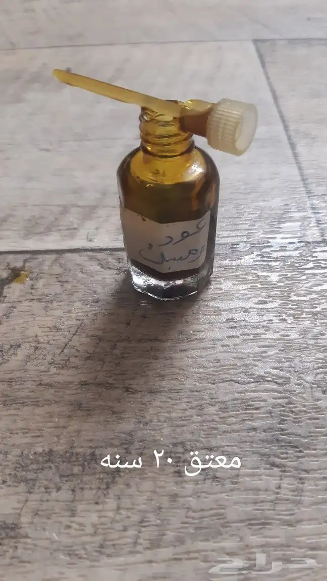 اطياب منوعه عود وخشب عود وعنبر وياسمين وورد ودهن وزعفران 1