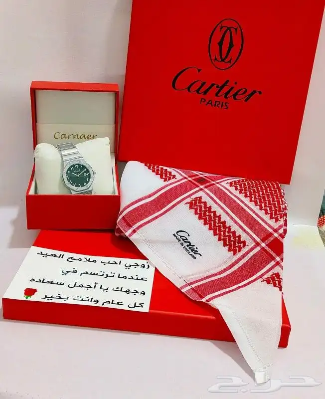 هدايا رجاليه اطقم هدايا العيد رجالي 17