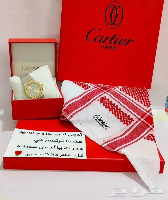 هدايا رجاليه اطقم هدايا العيد رجالي 11