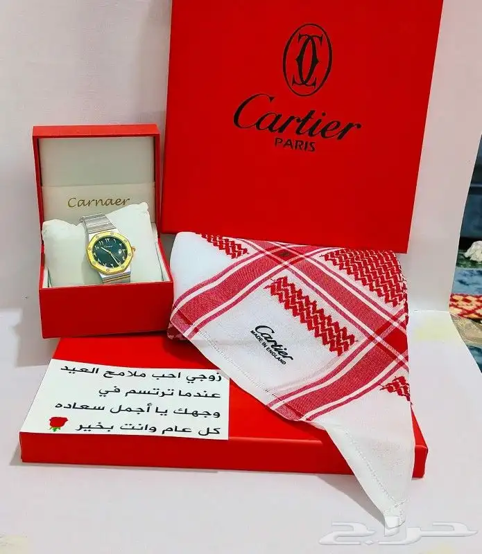هدايا رجاليه اطقم هدايا العيد رجالي 15