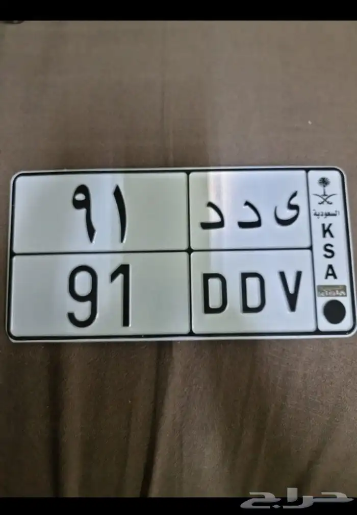 لوحه للبيع 0