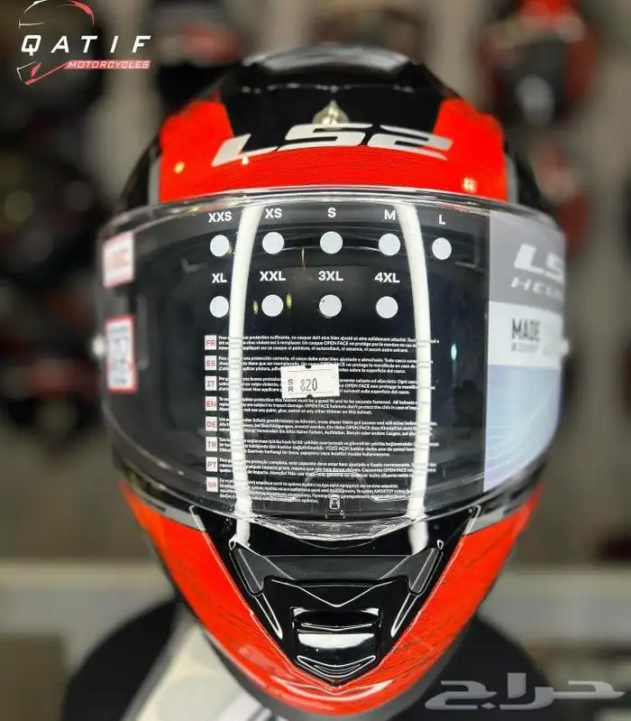 خوذة Ls2 0