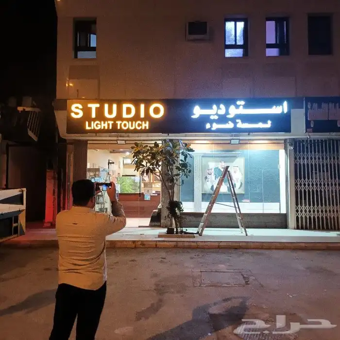 خطاط لوحات حروف بارزه وكلادنج 4