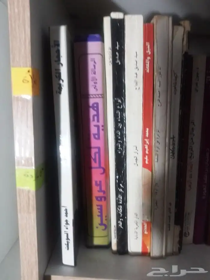 كتب في معرفة المرأة. جمال ورياضة .حمل وولادة. ابراج فلكية 1