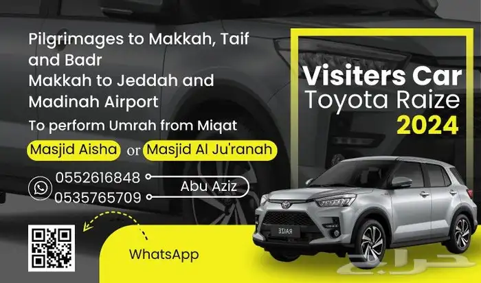 طباعة مطبوعات ستكر بزنس كارد بكجات عبايات بوكسات أكواب فولدر 4