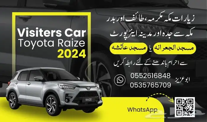 طباعة مطبوعات ستكر بزنس كارد بكجات عبايات بوكسات أكواب فولدر 3