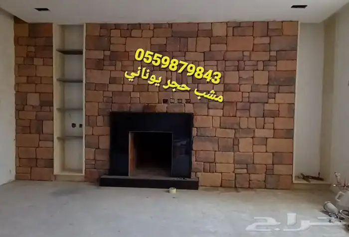مشبات مدافئ اوجار منقل حديد 7