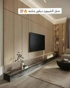 بديل الشيبورد وباركيه متوفر لديناء 2