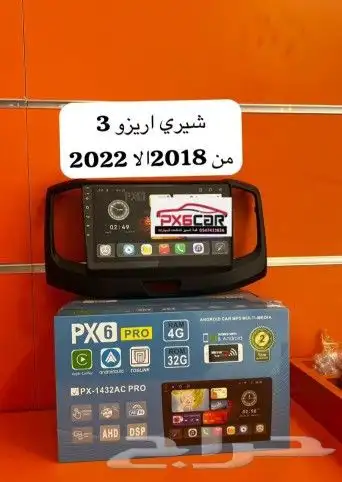 معلم وفني كهرباء سيارات 3