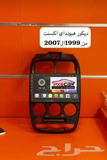 معلم وفني كهرباء سيارات 6