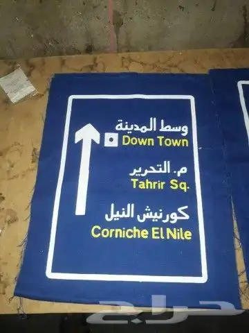 طباعه دعايه واعلان 7