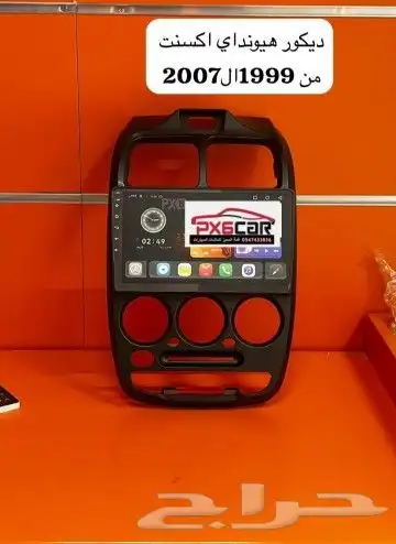 معلم وفني كهرباء سيارات 5