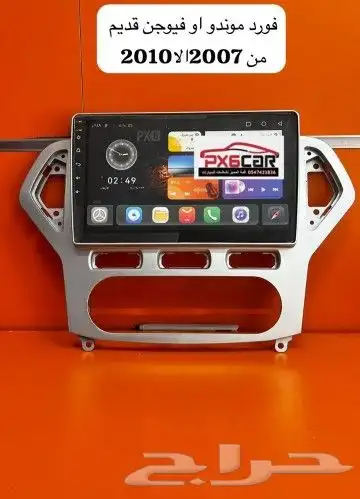 معلم وفني كهرباء سيارات 0