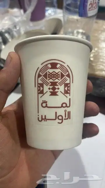 طباعة اكواب ورقية وبلاستيكية طباعة بوكسات طباعة ستكر واختام 1