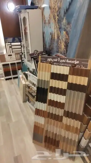 استوك بديل خشب 15ريال 2