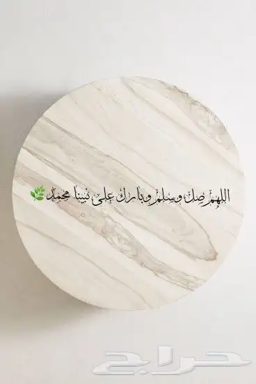 تحفيظ القران الكريم مجود للأطفال والنساء بروايه حفص اون لاين 0