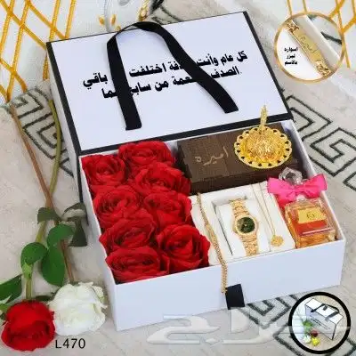 هدايا نسائيه فاخره بالاسم ترتيب مميز 7