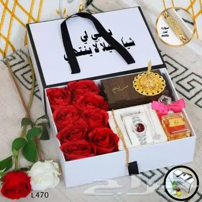 هدايا نسائيه فاخره بالاسم ترتيب مميز 3