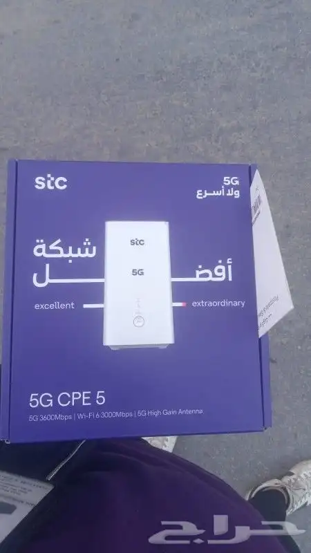 خدماتSTC شبكات الواي فاي الفايبروالراوتر المتنقل الا محدود 13