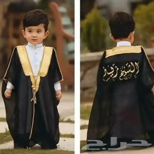 بشت للأطفال بالاسم بشكله الانيق باللون الاسود - السكري مع 6