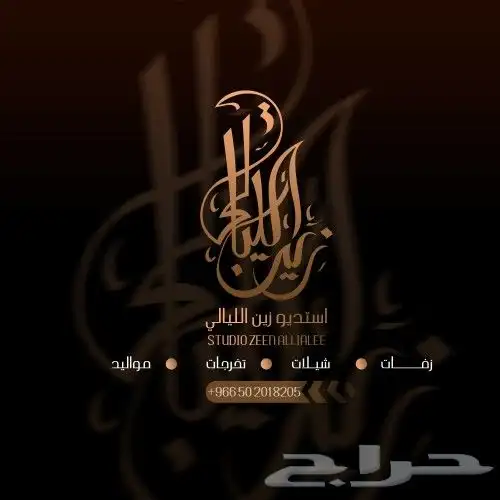 منشد شيلات تنفيذ شيلات بالاسماء تنفيذ زفات بالاسماء 1