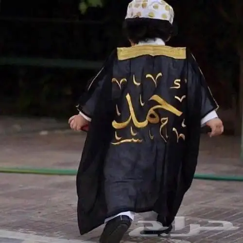 بشت للأطفال بالاسم بشكله الانيق باللون الاسود - السكري مع 7