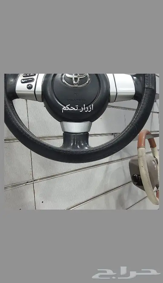 ازرار تحكم اف جي 0