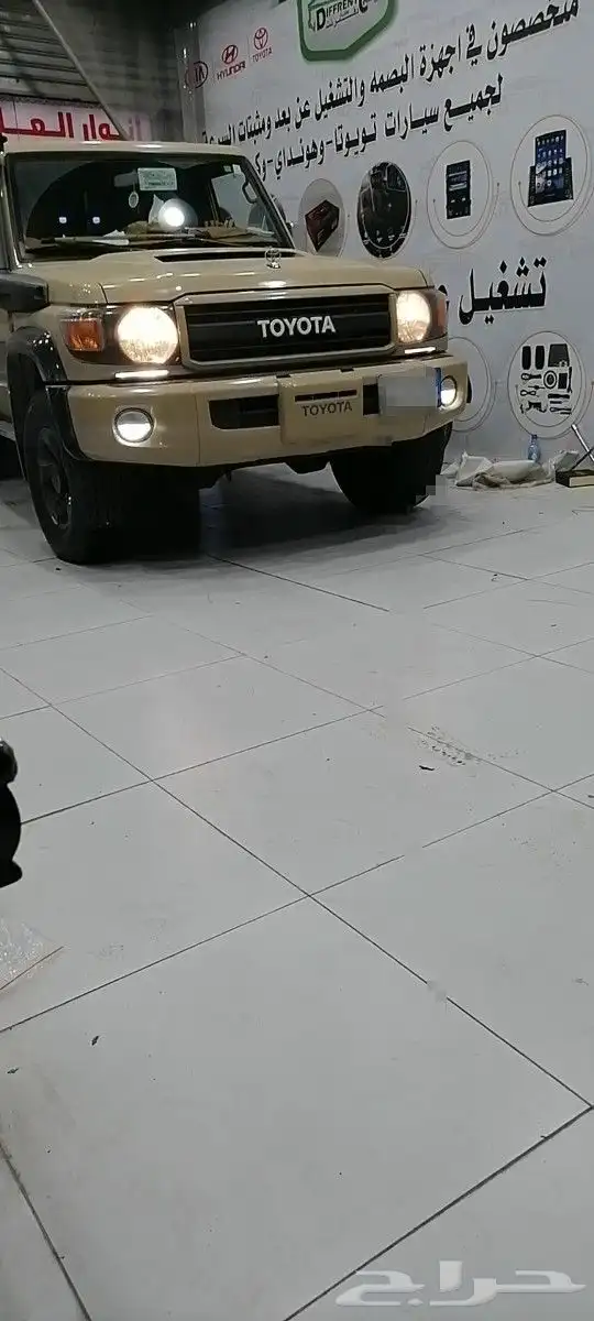 مثبت سرعه وتشغيل عن بعد شاص 2023 3