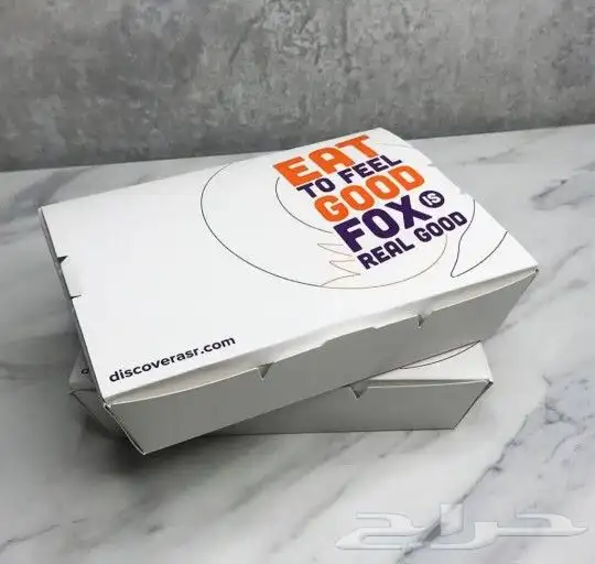 كيس أكياس بوكس بوكسات طباعة بوكس مطعم بوكسات مطاعم أكياس طبع 14